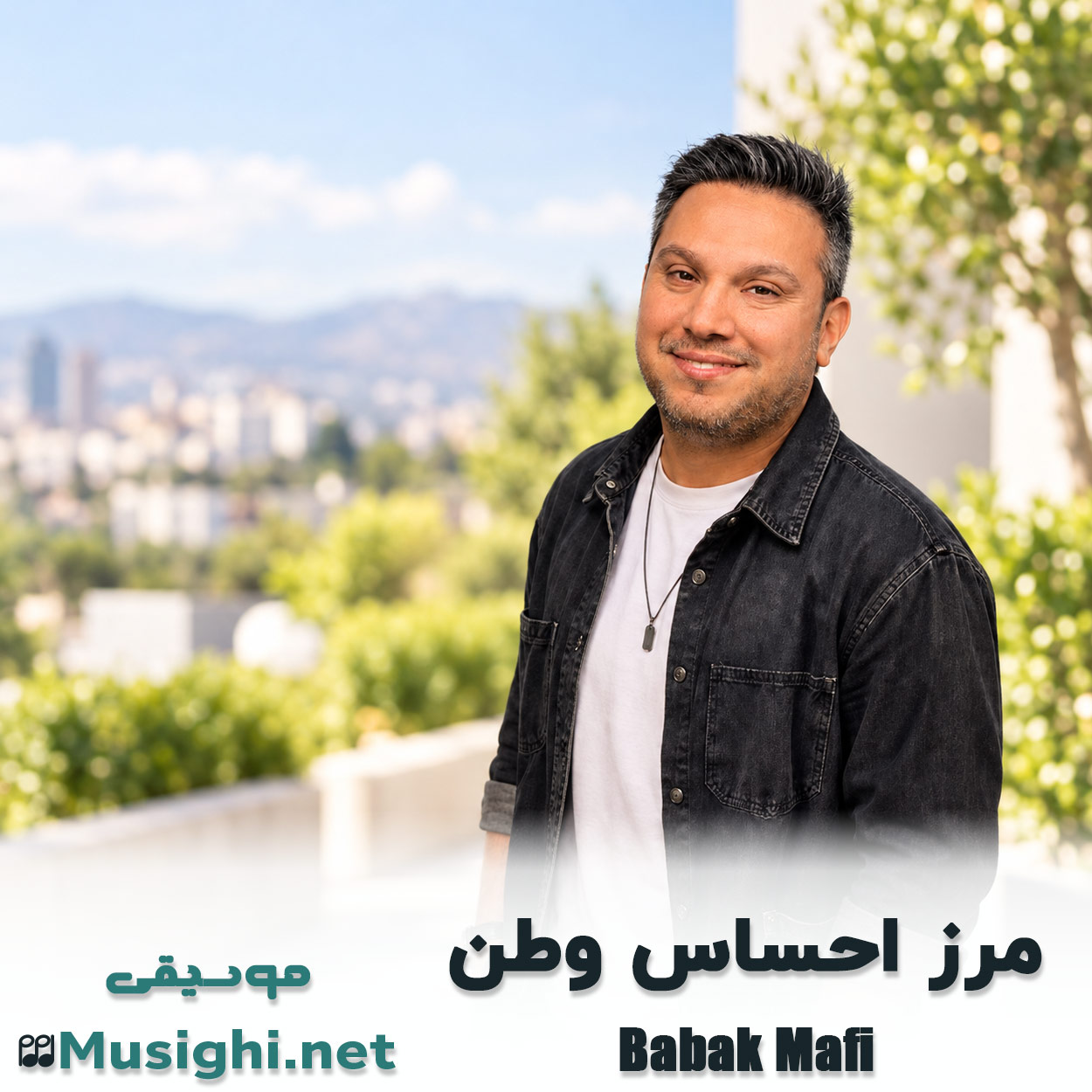 دانلود اهنگ مرز احساس وطن بابک مافی